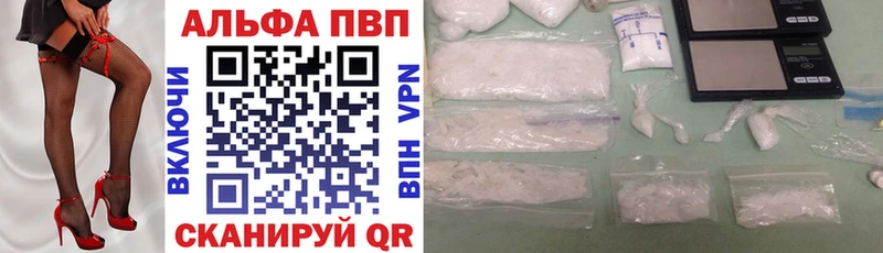 Где купить наркотики Боготол Бошки Шишки  A-PVP  МЕФ 