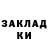Кетамин VHQ Erik M.