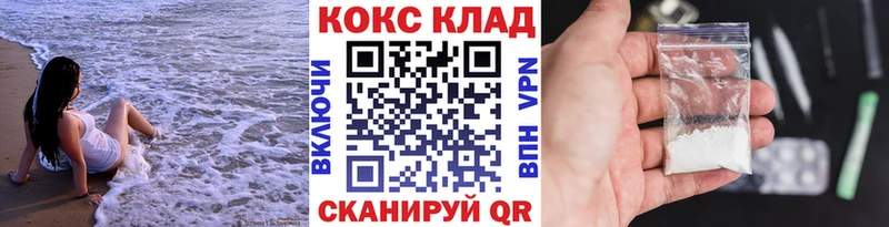 Cocaine Перу  Боготол 