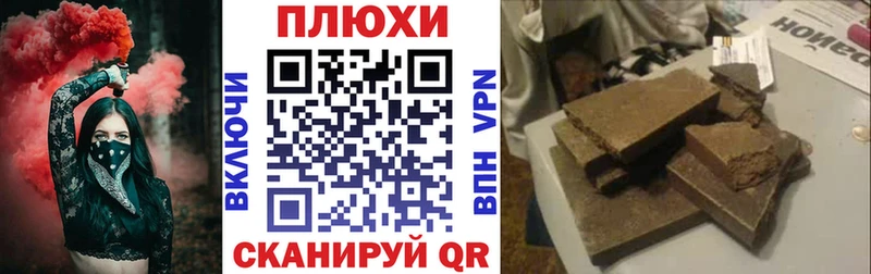 Гашиш hashish  Боготол 