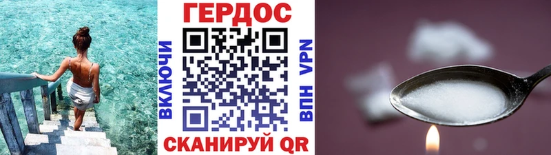 купить наркотики сайты  Боготол  ГЕРОИН Heroin 