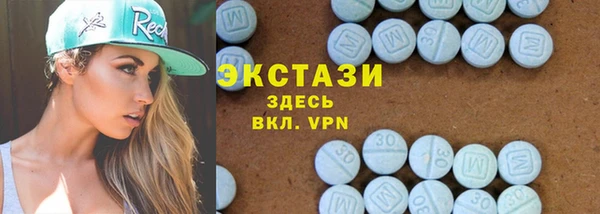 соль ск Балабаново