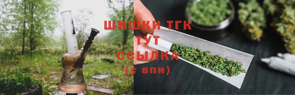 2c-b Белокуриха