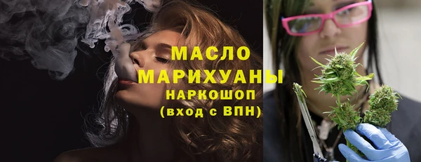 гашиш Богородск