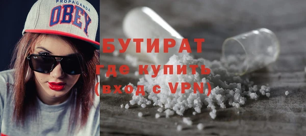 винт Медногорск