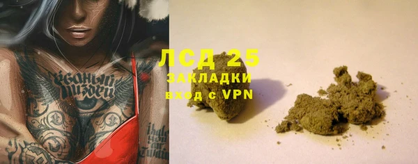 МДМА Белоозёрский