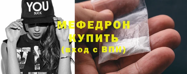 гашиш Богородск