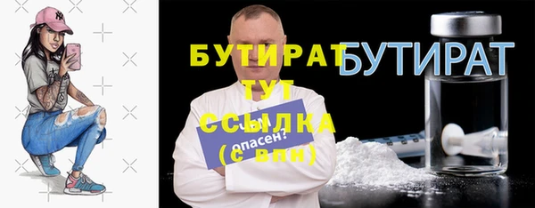 гашиш Богородск
