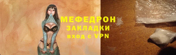 мет Беломорск