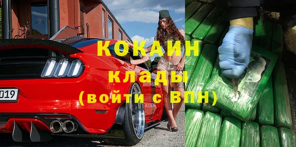 соль ск Балабаново