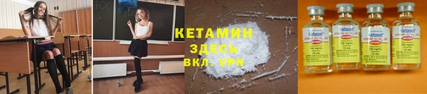 каннабис Балахна