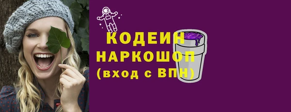 соль ск Балабаново