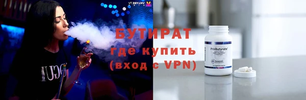 МДМА Белоозёрский