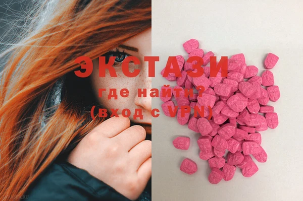 соль ск Балабаново