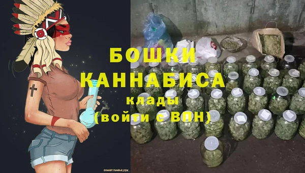каннабис Балахна