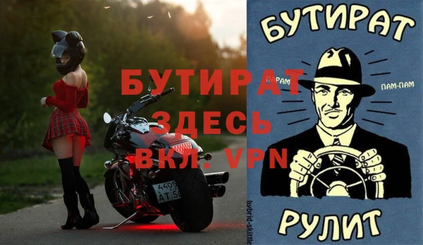 2c-b Белокуриха