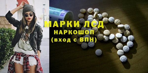 гашиш Богородск