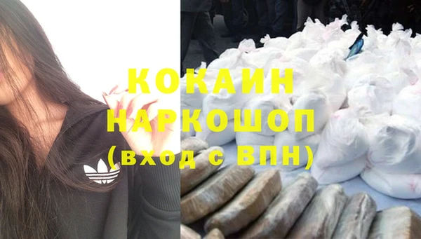 МДМА Белоозёрский