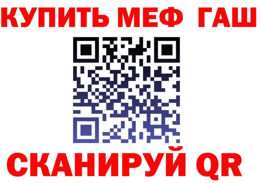 А ПВП VHQ ТОР shop KRAKEN Боготол