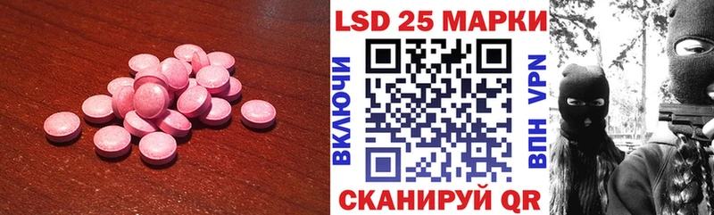 LSD-25 экстази кислота  сколько стоит  Боготол 