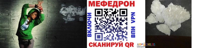 Мефедрон мяу мяу  Боготол 
