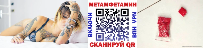 Метамфетамин Декстрометамфетамин 99.9%  кракен сайт  Боготол 